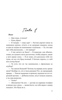 Грешники — фото, картинка — 5