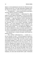 Процесс — фото, картинка — 17