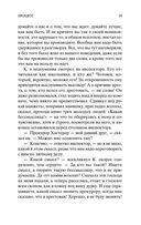 Процесс — фото, картинка — 18