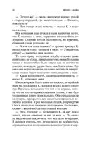 Процесс — фото, картинка — 19