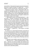 Процесс — фото, картинка — 20