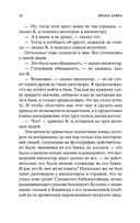 Процесс — фото, картинка — 21