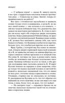 Процесс — фото, картинка — 22