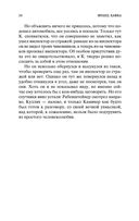 Процесс — фото, картинка — 23