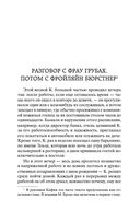 Процесс — фото, картинка — 24