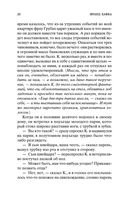 Процесс — фото, картинка — 25