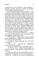 Процесс — фото, картинка — 26