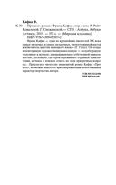 Процесс — фото, картинка — 28