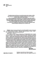 Node.js. Самое полное руководство для веб-разработчиков — фото, картинка — 2