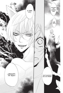 Очень приятно, бог. Том 1 — фото, картинка — 2