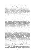 Путь к ментальному и физическому здоровью — фото, картинка — 12