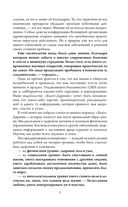 Путь к ментальному и физическому здоровью — фото, картинка — 5