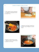 Учимся готовить блюда из мяса — фото, картинка — 17