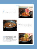 Учимся готовить блюда из мяса — фото, картинка — 18