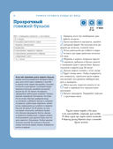 Учимся готовить блюда из мяса — фото, картинка — 19