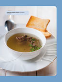 Учимся готовить блюда из мяса — фото, картинка — 20