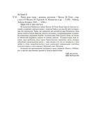 Левая рука тьмы — фото, картинка — 28