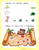 Мои любимые прописи. Линии и узоры — фото, картинка — 1