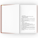 Страшно / Смешно. Комплект из 2 книг — фото, картинка — 4