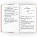 Страшно / Смешно. Комплект из 2 книг — фото, картинка — 5