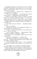 Парни из Манчестера. Пригнись, я танцую — фото, картинка — 10