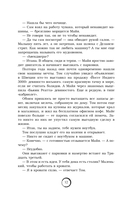 Парни из Манчестера. Пригнись, я танцую — фото, картинка — 11