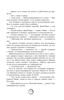 Парни из Манчестера. Пригнись, я танцую — фото, картинка — 12