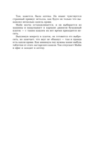 Парни из Манчестера. Пригнись, я танцую — фото, картинка — 13