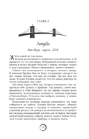 Парни из Манчестера. Пригнись, я танцую — фото, картинка — 14