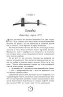 Парни из Манчестера. Пригнись, я танцую — фото, картинка — 6