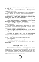 Парни из Манчестера. Пригнись, я танцую — фото, картинка — 7