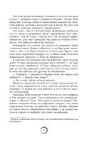 Парни из Манчестера. Пригнись, я танцую — фото, картинка — 8