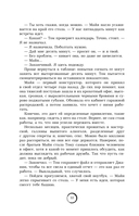 Парни из Манчестера. Пригнись, я танцую — фото, картинка — 9