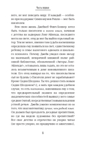 Сюжет — фото, картинка — 11