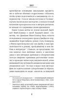 Сюжет — фото, картинка — 12