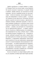 Сюжет — фото, картинка — 14