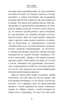 Сюжет — фото, картинка — 17