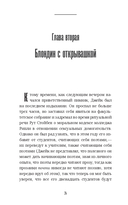 Сюжет — фото, картинка — 20