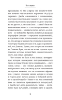 Сюжет — фото, картинка — 21