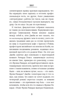 Сюжет — фото, картинка — 22