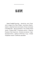 Сюжет — фото, картинка — 23