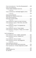 Сюжет — фото, картинка — 25