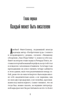 Сюжет — фото, картинка — 7