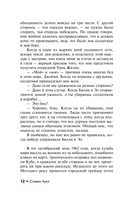 Возрождение — фото, картинка — 12