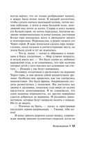 Возрождение — фото, картинка — 13