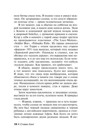 Возрождение — фото, картинка — 14
