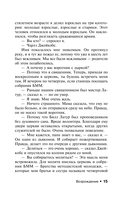 Возрождение — фото, картинка — 15