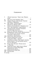 Возрождение — фото, картинка — 3