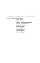 Возрождение — фото, картинка — 4