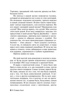 Возрождение — фото, картинка — 8